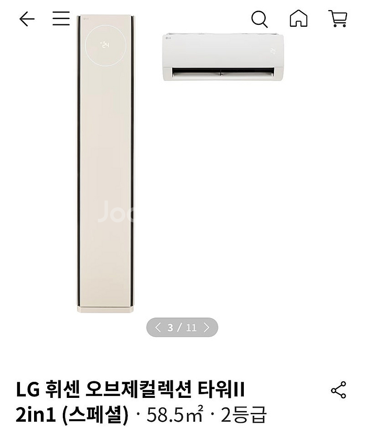 LG 오브제 에어컨 2 in 1 카밍베이지--4