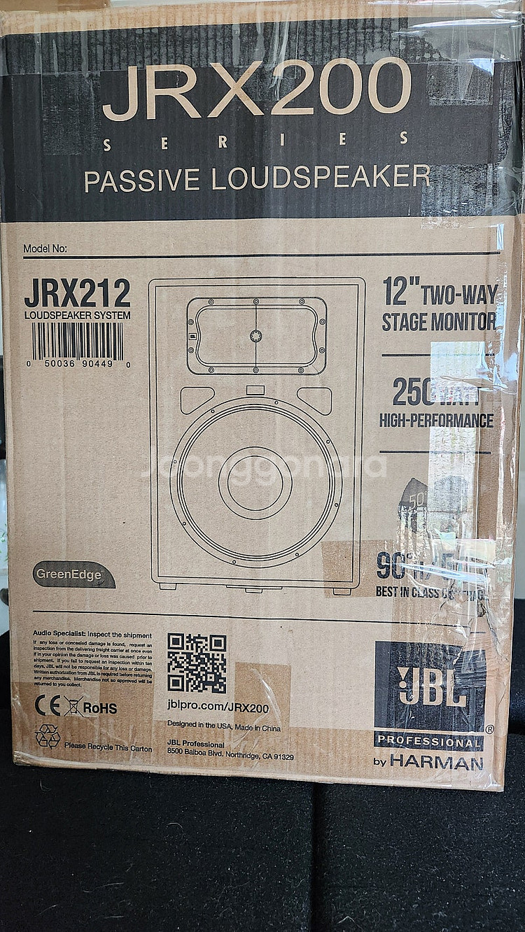JBL JRX-212 패시브 스피커(12인치/250w/...--1