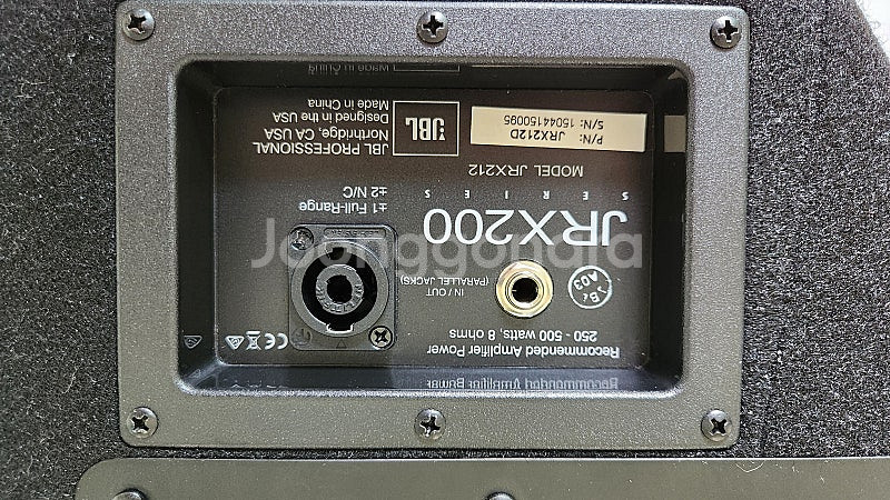JBL JRX-212 패시브 스피커(12인치/250w/...--5