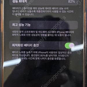 아이폰 14프로 512 골드 팝니다