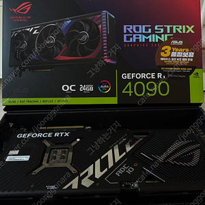 4090 STRIX 스트릭스 판매합니다. 칩셋만 필요하면 -10