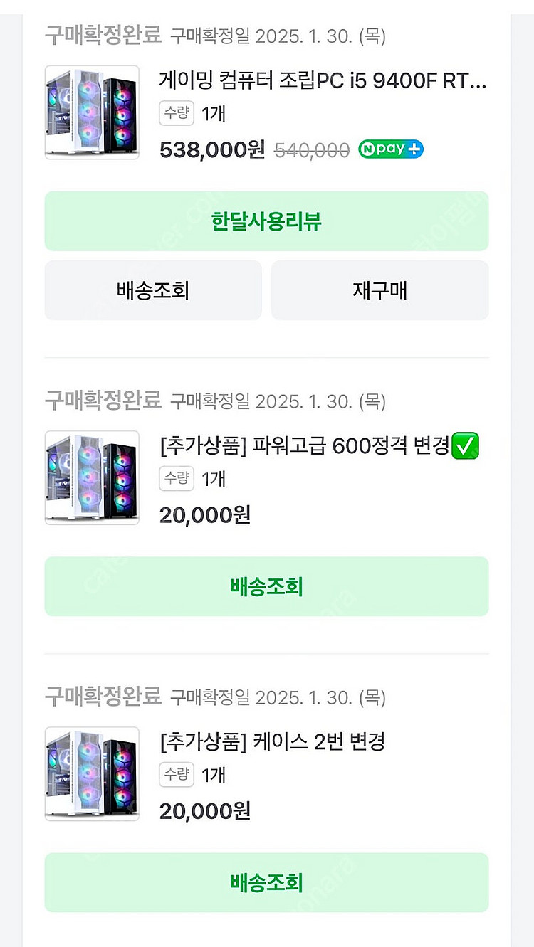 인텔 i5 - 9400f 사용안한제품 급처합니다--0