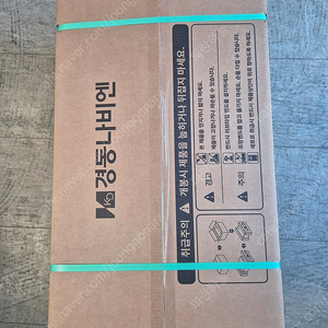 경동 보일러 팝니다 [ 새제품 ]
