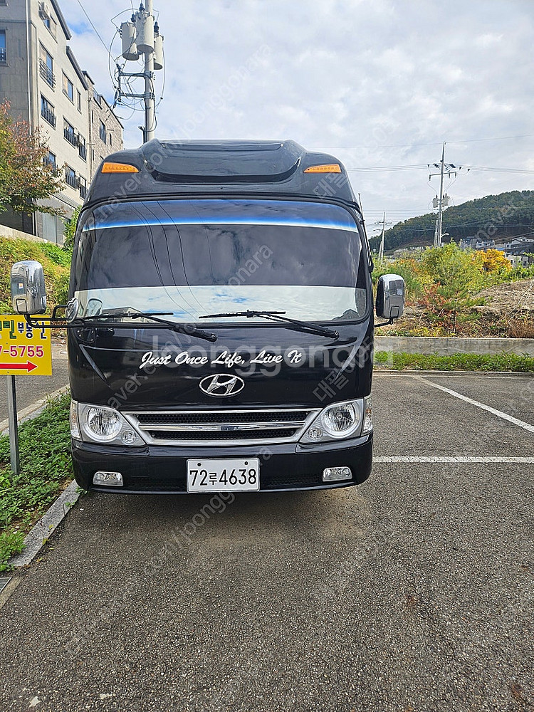 카운티 캠핑카 판매 합니다--4