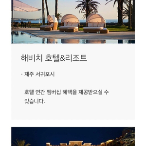 제네시스 gv80 프리빌리지 (호텔숙박권, 카케어, 골프백 중 선택) 판매합니다.