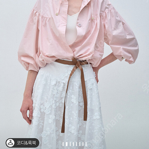 마인 점퍼