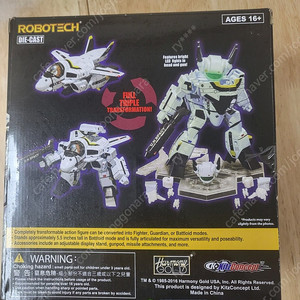 makuros sdf 1, 로보텤 vf-1s 로이 포커기
