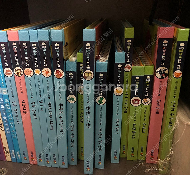 프뢰벨 영아다중 말하기 풀구성 일괄--1