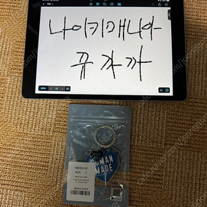 휴먼메이드 하트키링 블루