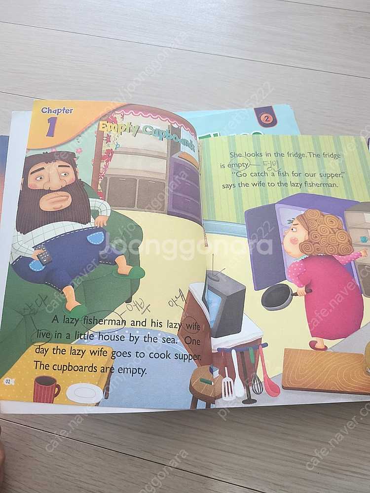 정상어학원교재--3