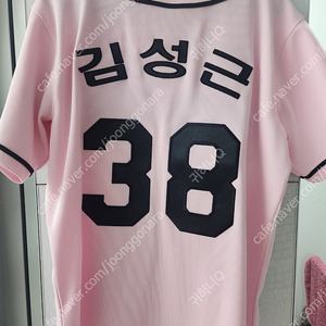 최강야구 유니폼 핑크 95