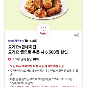 페이코 포커 맞고쿠폰 세트 2700 매입 요기요 3000 쿠폰 1200 매입 배민 쿠폰 매입 배민1만권 9000 매입 gs 세차쿠폰 3000 1000 매입
