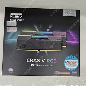ESSENCORE KLEVV DDR5-6400 CL32 CRAS V RGB 패키지 서린 (64GB(32Gx2)) 미개봉 팔아요