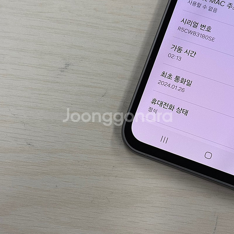갤럭시S23FE 그라파이트 256용량 24년 1월개통 ...--3