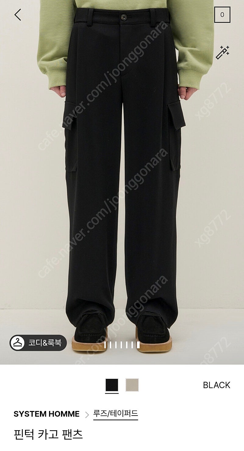 시스템옴므 24ss카고팬츠