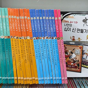 아람ㆍ그리스로마신화ㆍ본박스째 최상