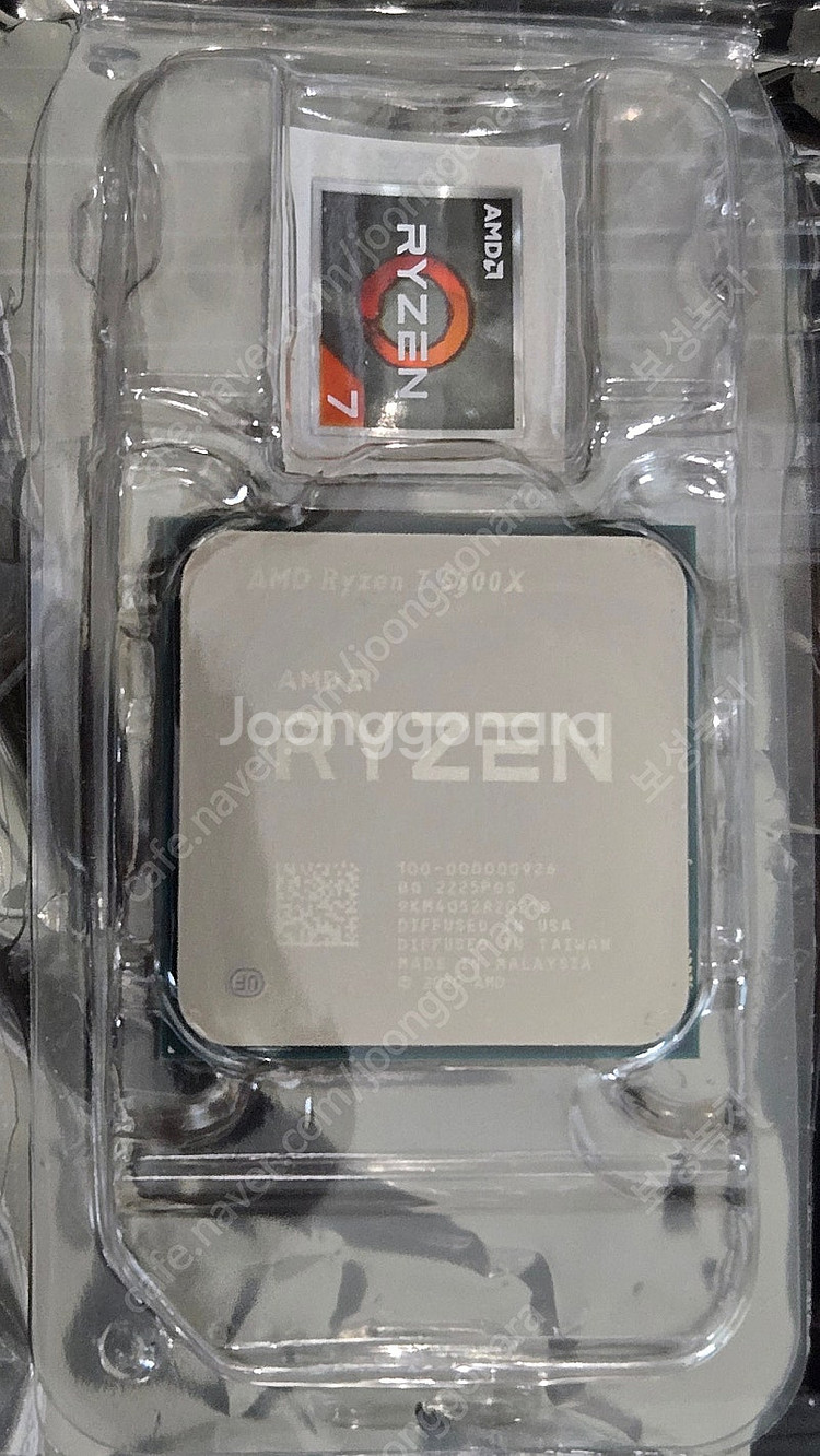 CPU AMD 라이젠 5700x, 써멀라이트 BA120...--0