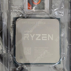 CPU AMD 라이젠 5700x, 써멀라이트 BA120 팝니다.