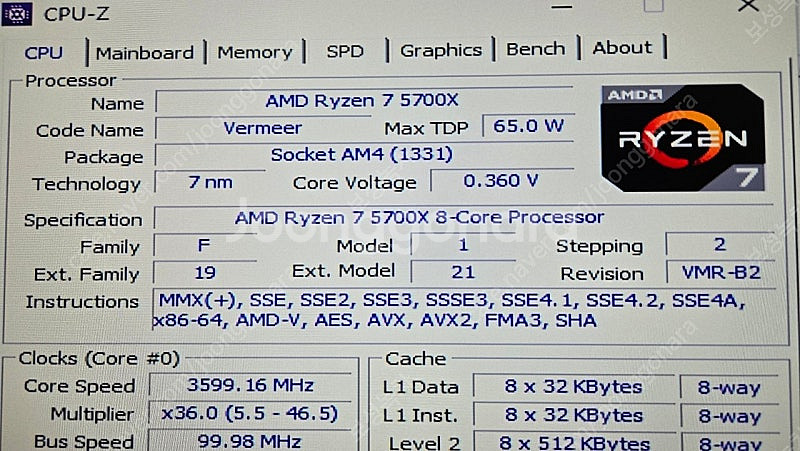 CPU AMD 라이젠 5700x, 써멀라이트 BA120...--1