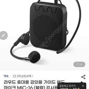 actto 블루투스 마이크