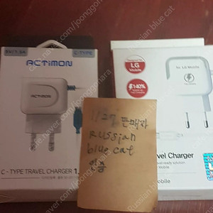 휴대폰 충전기 일괄 판매합니다
