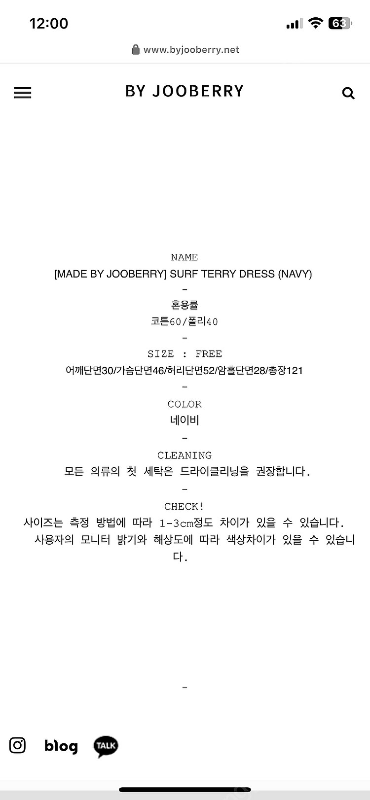 쥬베리 주베리 테리원피스 네이비--5