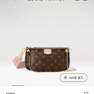 루이비통 멀티포쉐트 악세수아