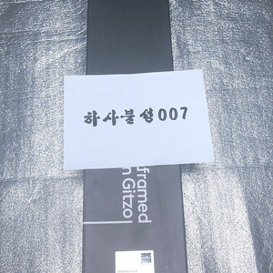 짓조(짓죠) 5시리즈 4단 카본 삼각대+볼헤드 미사용품 팝니다[GK5543LS-83LR]