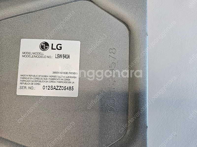 LG TV 브라켓 LSW640A--0