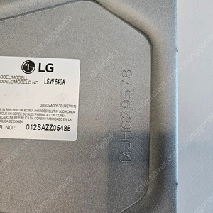 LG TV 브라켓 LSW640A