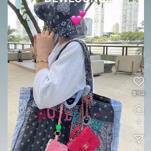 듀라운지 가방
