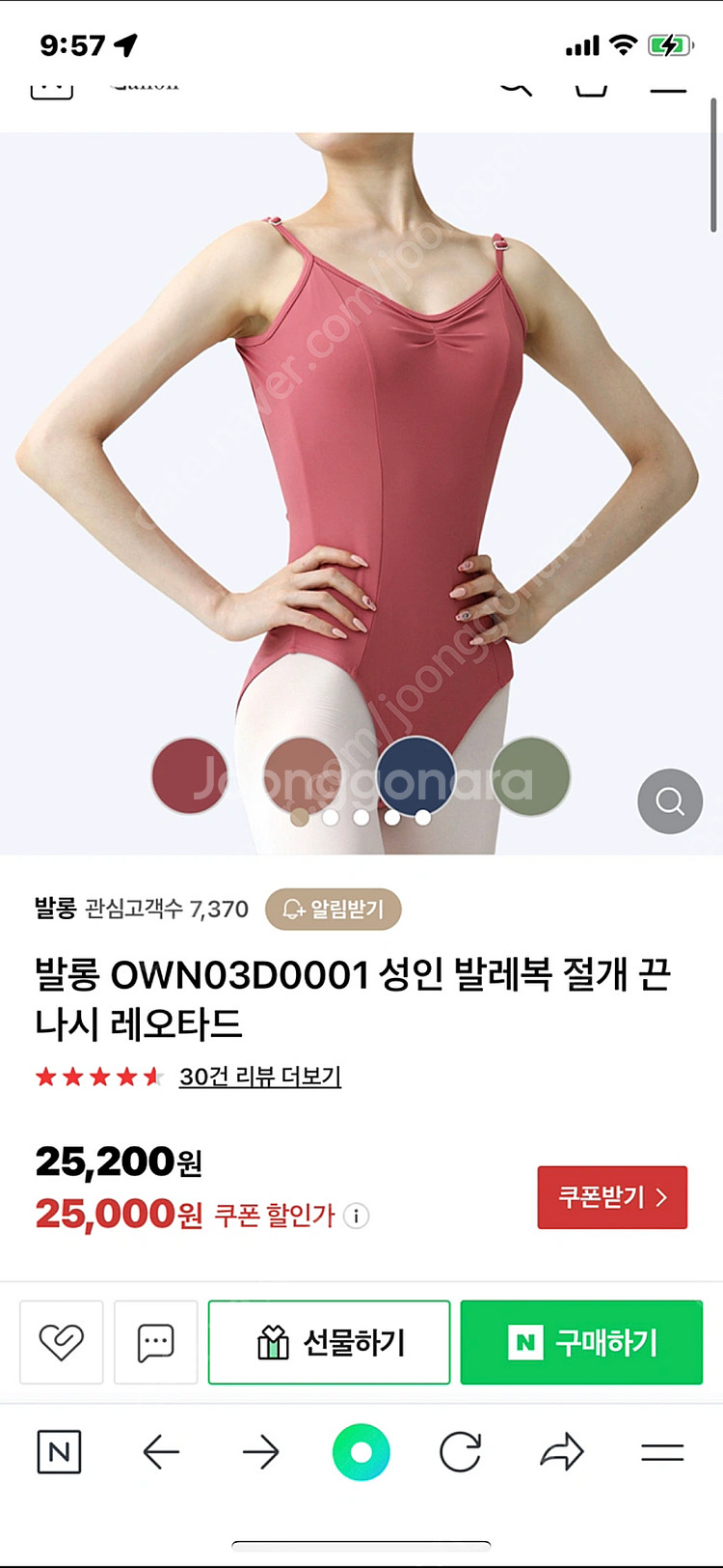 발롱 레오타드 택없는 새거--2