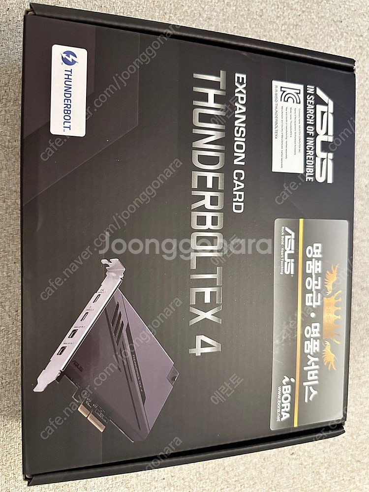 asus thunderboltex 4 팝니다--3