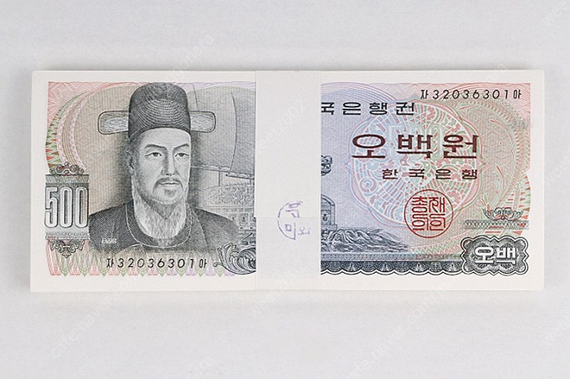 이순신 500원 100장 [연번] 130만원 [고대역 직거래]