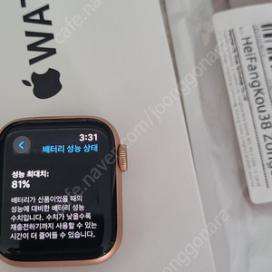 애플워치se 로즈골드 40mm 무기스