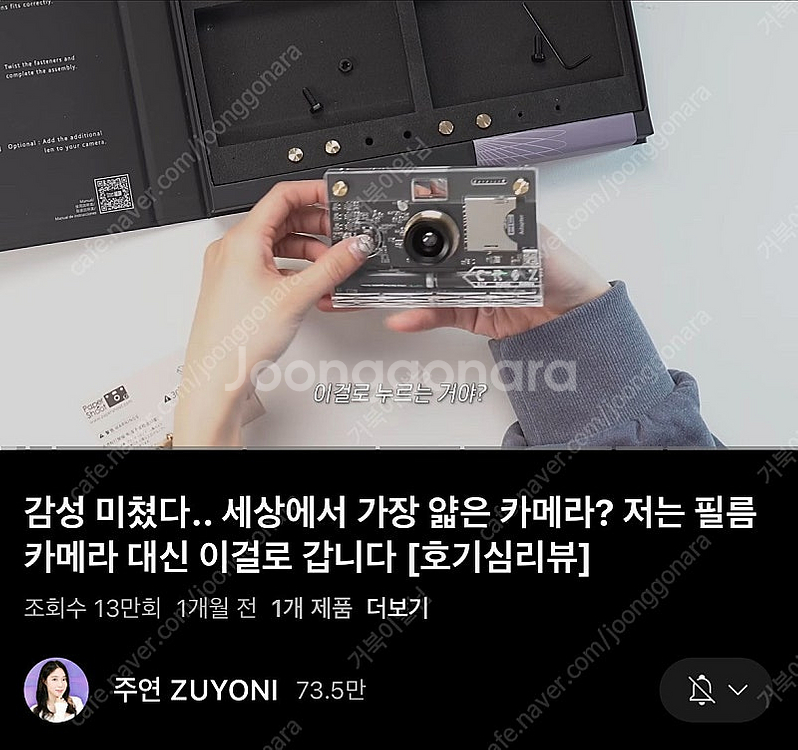 페이퍼슛 필름감성 카메라 팝니다 결과물ㅇ--3