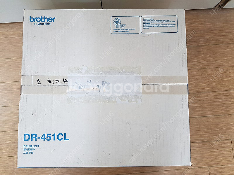 브라더 brother 미개봉 정품 드럼 판매합니다.(D...--0
