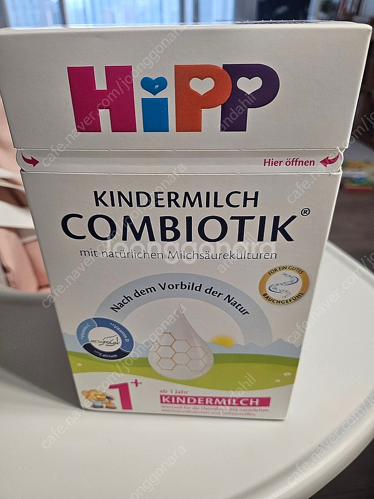 힙 킨더밀쉬 판매합니다.--0