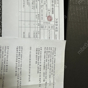 기가바이트 RTX 3070 EAGLE OC AS가능