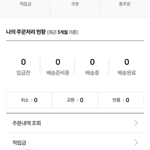 엘지트윈스 어페럴샵 102000원->60000원