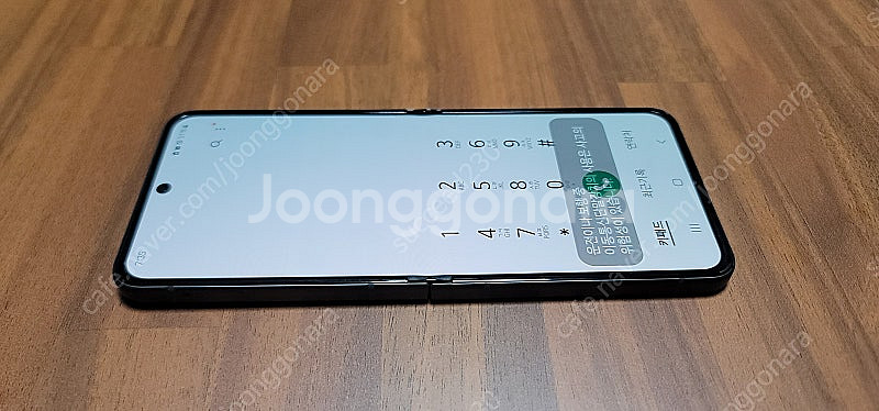 갤럭시 플립5 자급제 팝니다--0