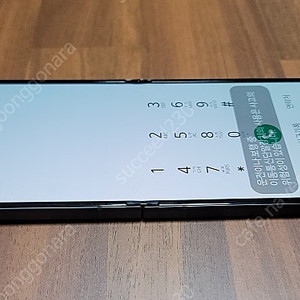 갤럭시 플립5 자급제 팝니다
