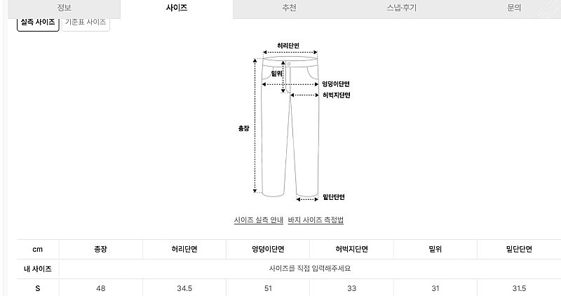 시엔느 팬츠 s사이즈 60% 할인(새상품)--5