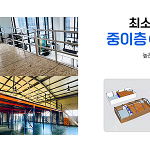 대형 파렛트랙 지게차랙 철제앵글 KPP파레트랙 철제랙 대형창고 물류 공장선반