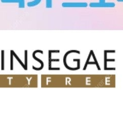 신세계면세점 3천점 케이티 팔아요 천원