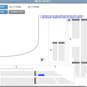 MY FIRST STORY 콘서트 티켓 5/24 6시 지정연석