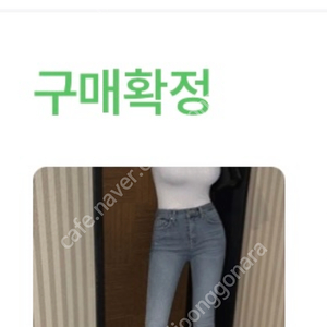모코블링 부츠컷 데님