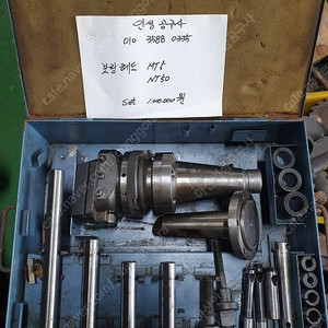 상태양호 보링바 세트 MT5 NT50 팝니다.