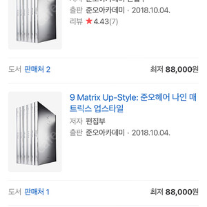 준오아카데미 2레벨 교재 새상품 판매