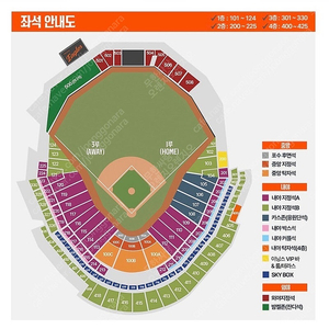 5월 13일 대전 한화vs두산 3루 내야지정석A 33열 1, 35열 1